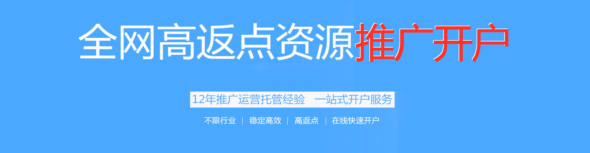 榆次百度推广排名