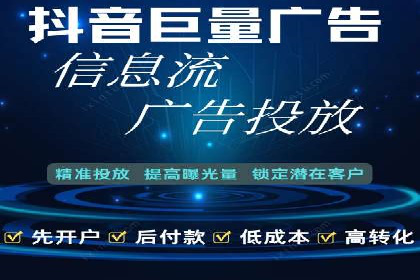 百度竞价广告在医疗行业的合规性与营销策略