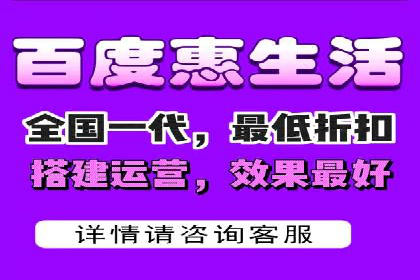 百度推广服务费案例：快速提升品牌知名度